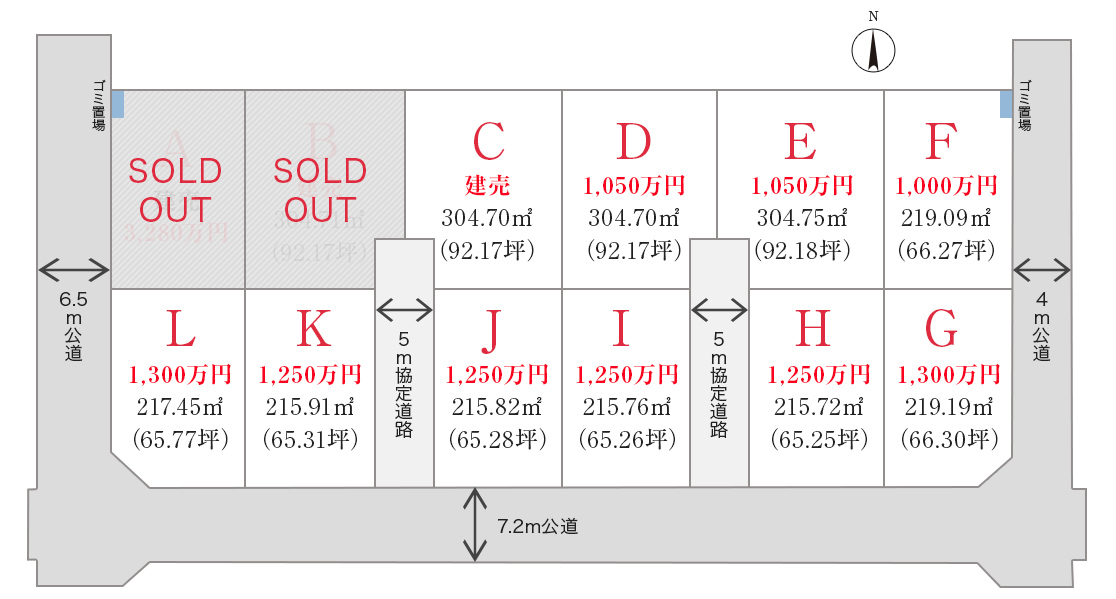 シャインステージ行田市旭町 区画図